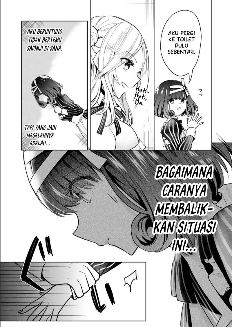 Kononaka Ni Hitori, Ore No Yome Ga Iru Chapter 31