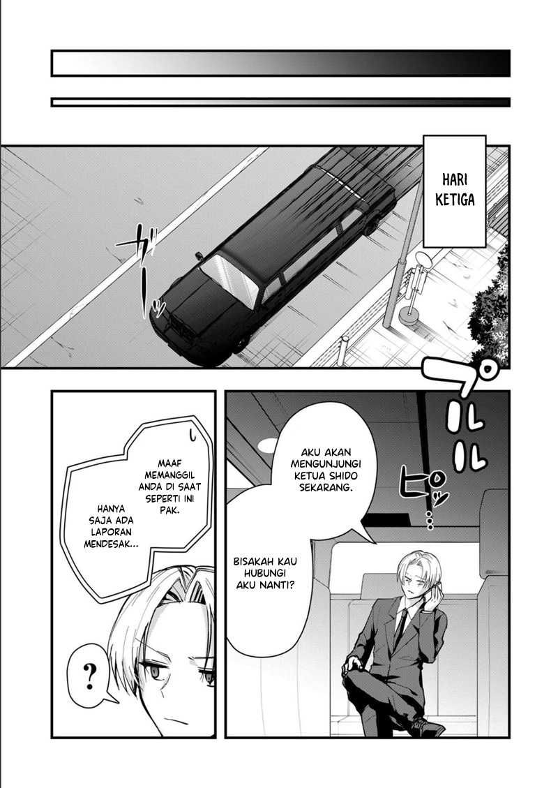 Kononaka Ni Hitori, Ore No Yome Ga Iru Chapter 32