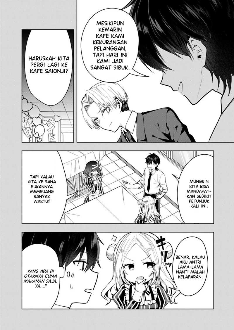 Kononaka Ni Hitori, Ore No Yome Ga Iru Chapter 33