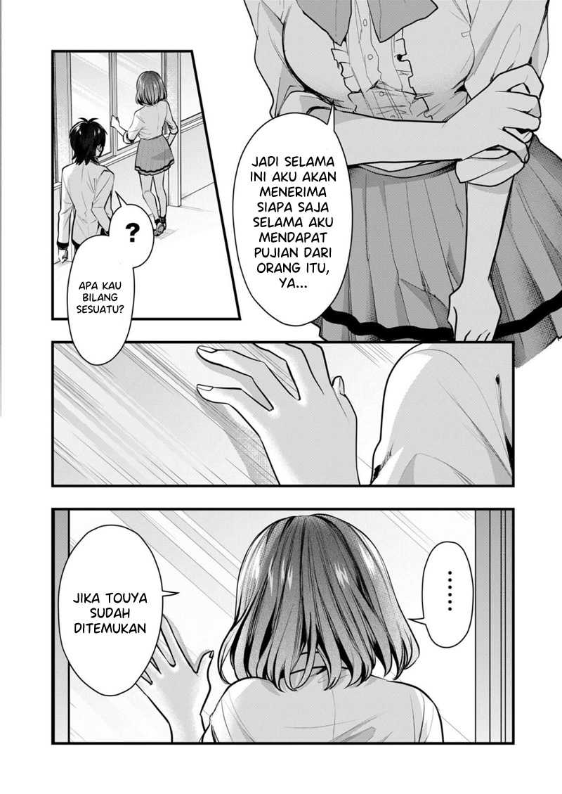 Kononaka Ni Hitori, Ore No Yome Ga Iru Chapter 35