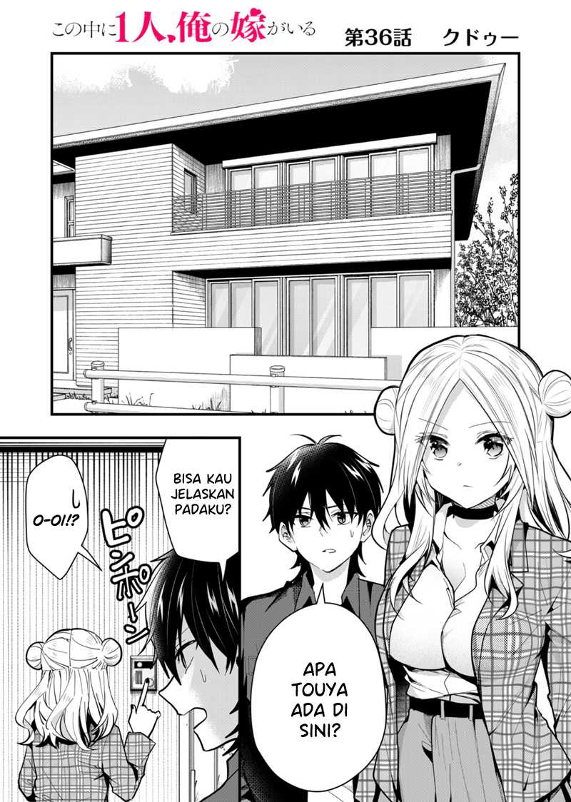 Kononaka Ni Hitori, Ore No Yome Ga Iru Chapter 36