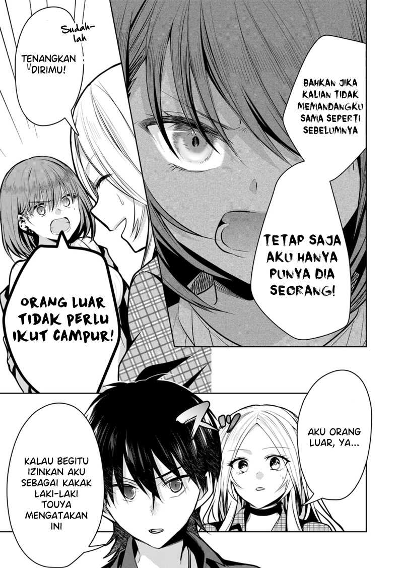 Kononaka Ni Hitori, Ore No Yome Ga Iru Chapter 38