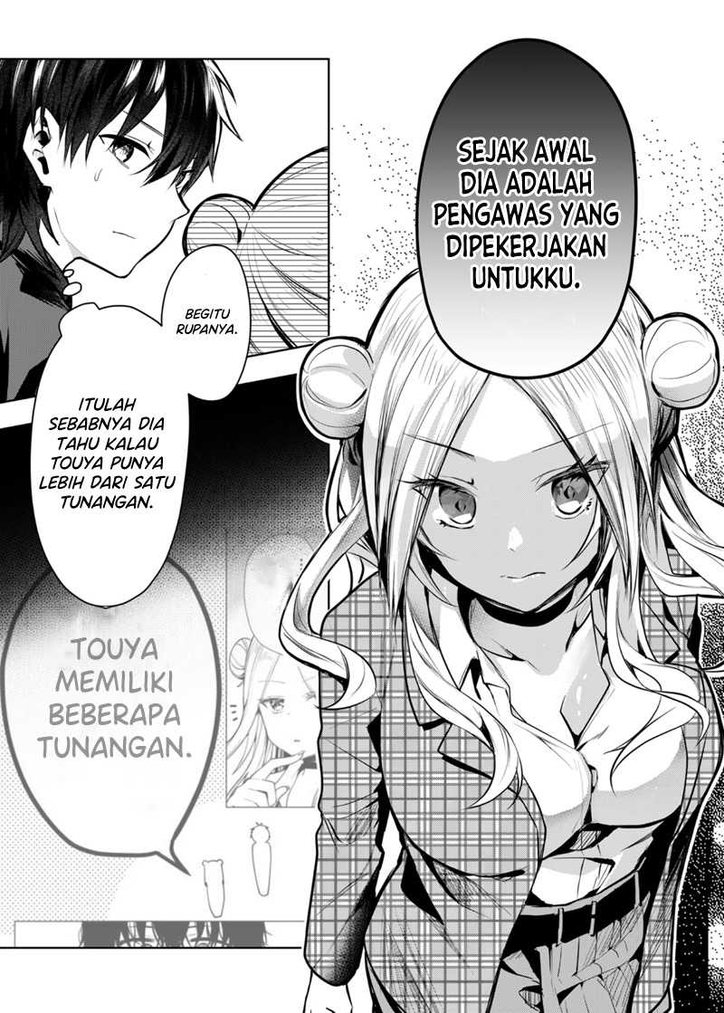 Kononaka Ni Hitori, Ore No Yome Ga Iru Chapter 39