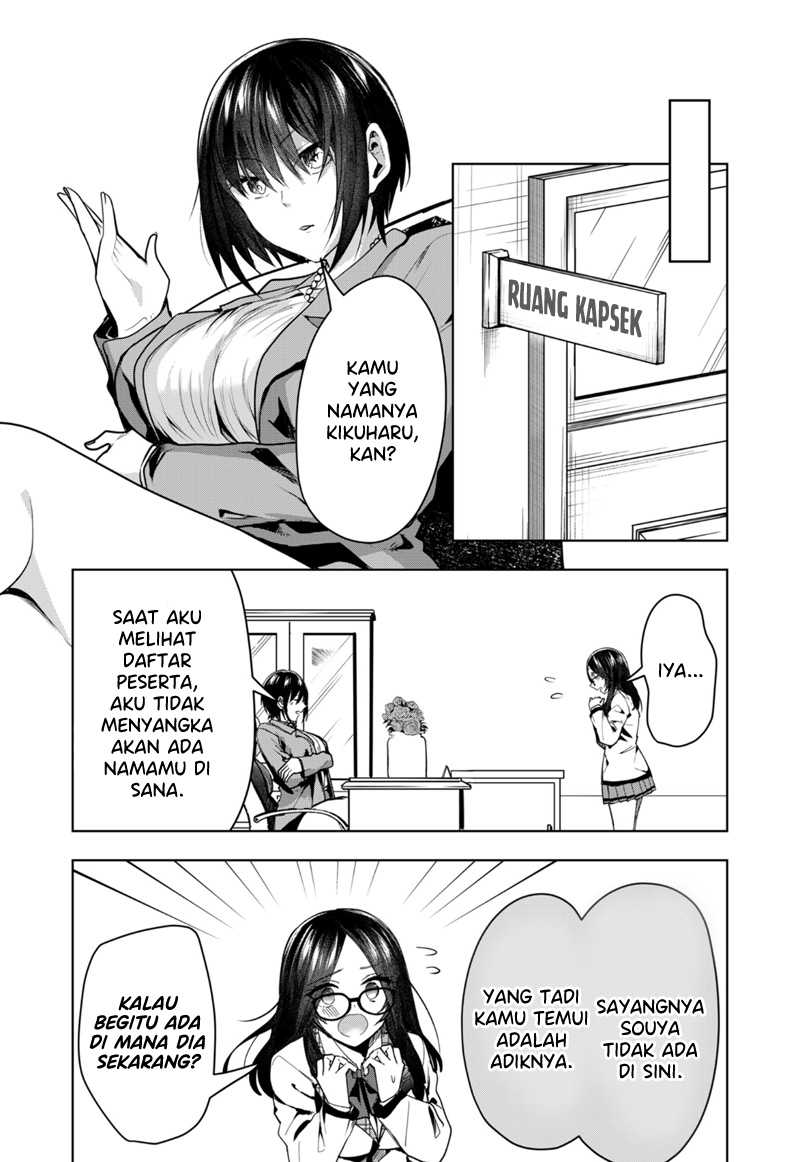 Kononaka Ni Hitori, Ore No Yome Ga Iru Chapter 42