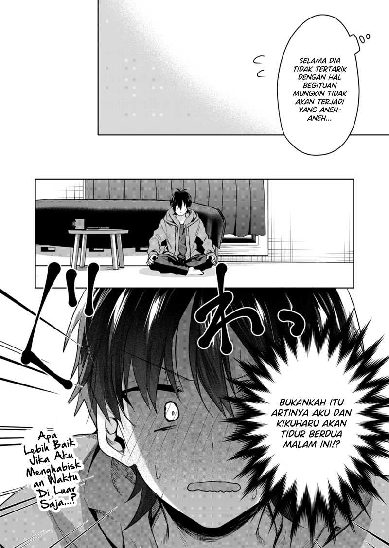 Kononaka Ni Hitori, Ore No Yome Ga Iru Chapter 43