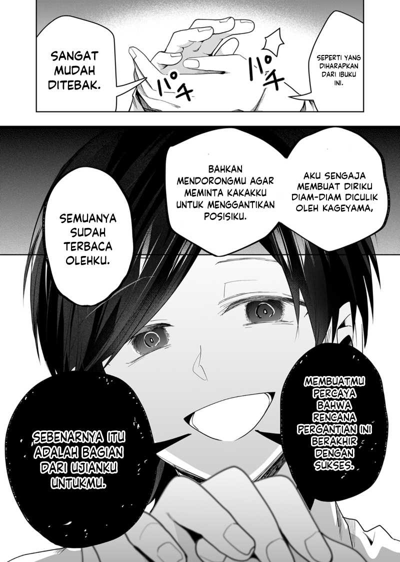 Kononaka Ni Hitori, Ore No Yome Ga Iru Chapter 44