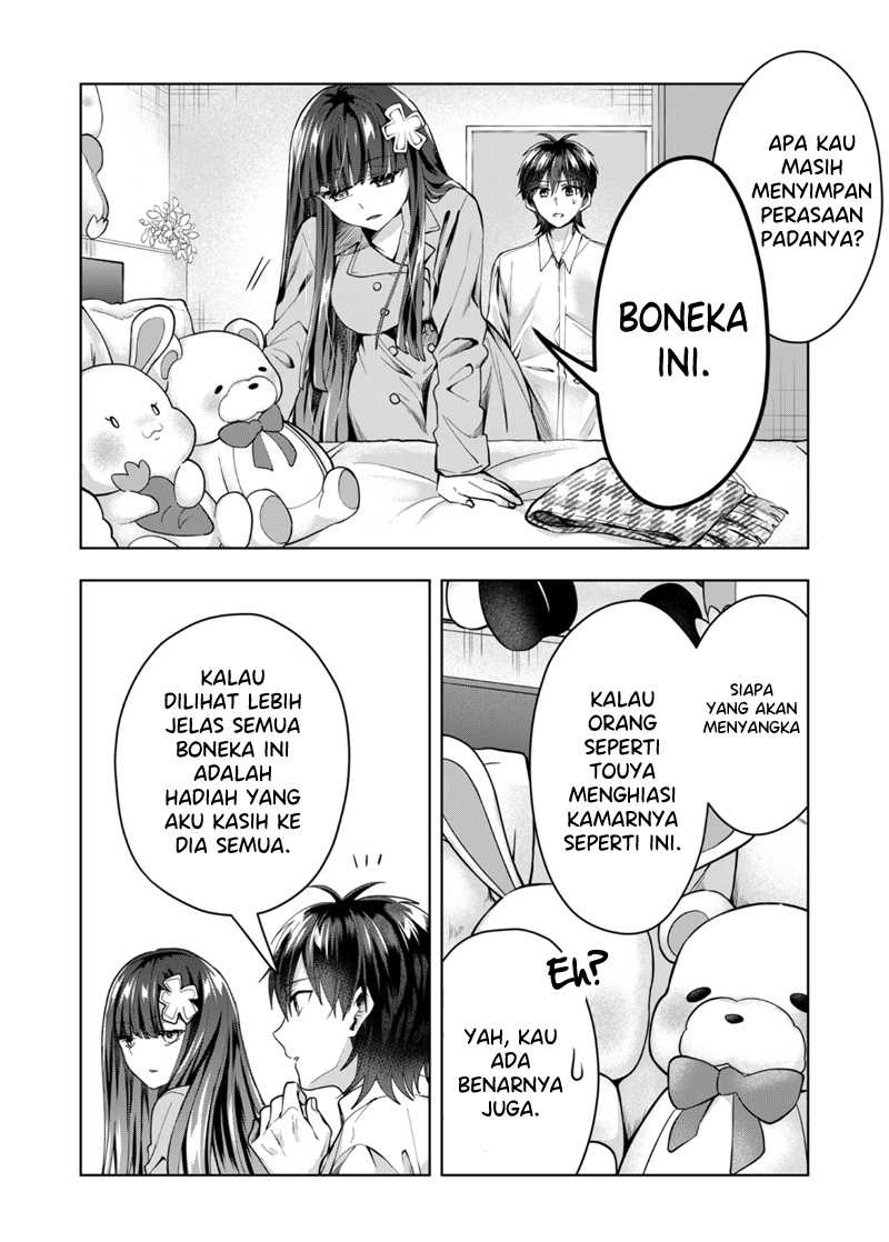 Kononaka Ni Hitori, Ore No Yome Ga Iru Chapter 46