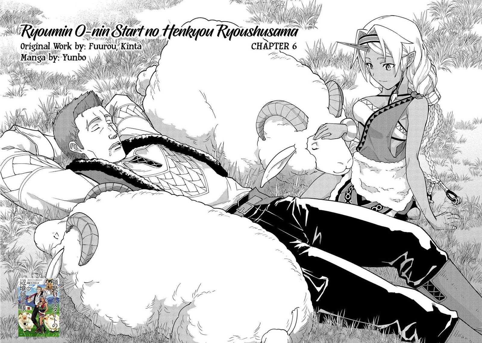 Ryoumin 0-nin Start no Henkyou Ryoushusama Chapter 06