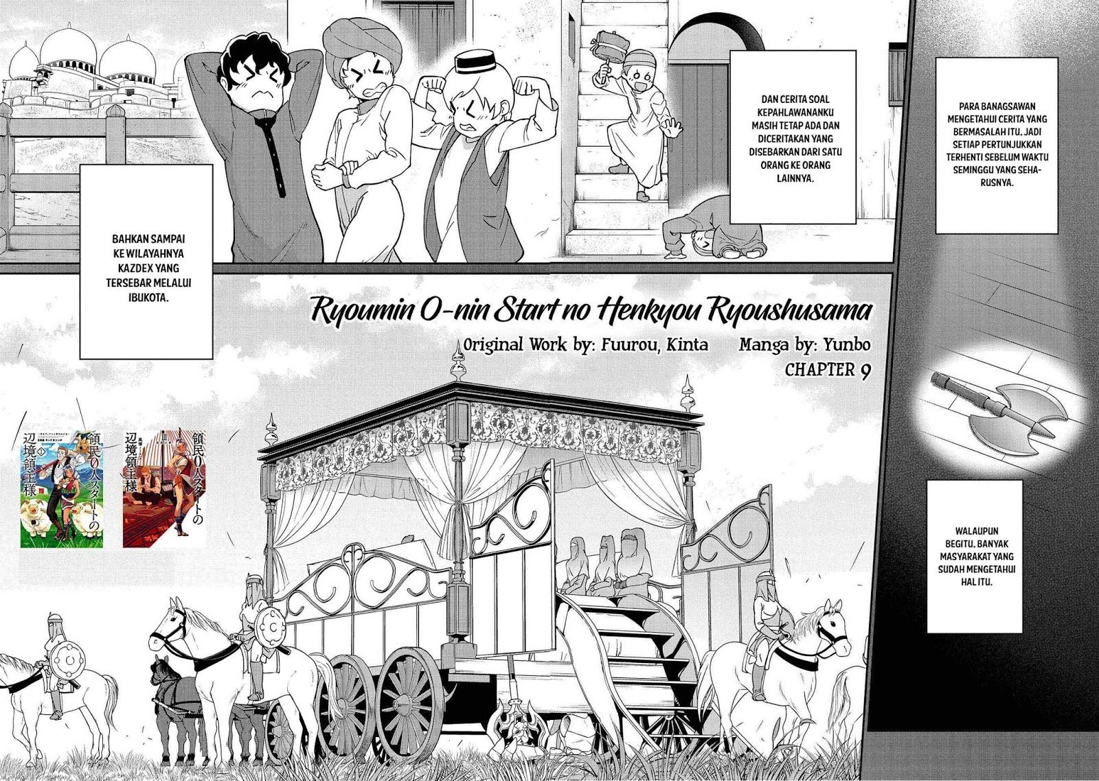 Ryoumin 0-nin Start no Henkyou Ryoushusama Chapter 09