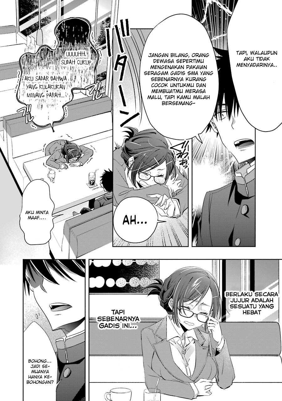 Choppiri toshiue demo kanojo ni shite kuremasu ka? Chapter 03