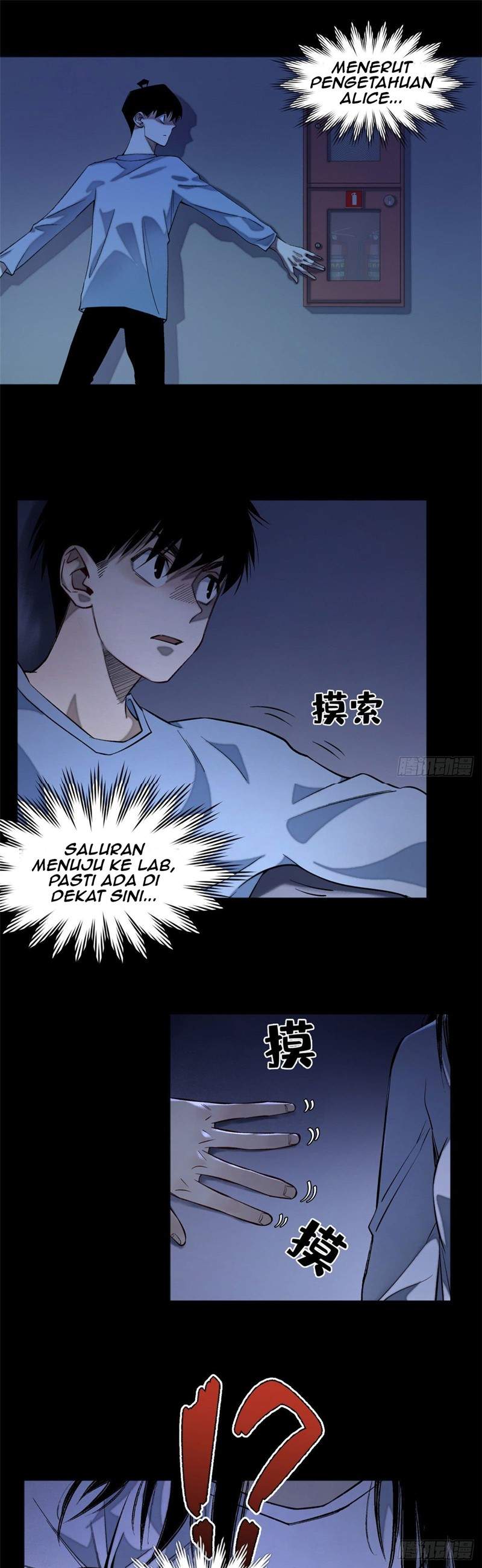 Tomorrow Disaster Chapter 06 page 14