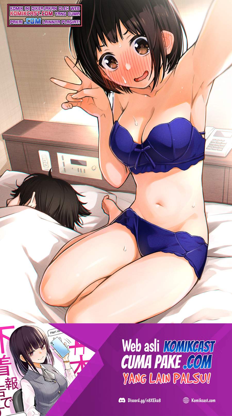 The Kouhai Who Reports the Color of Her Underwear to Me Every Morning for Some Reason Chapter 20