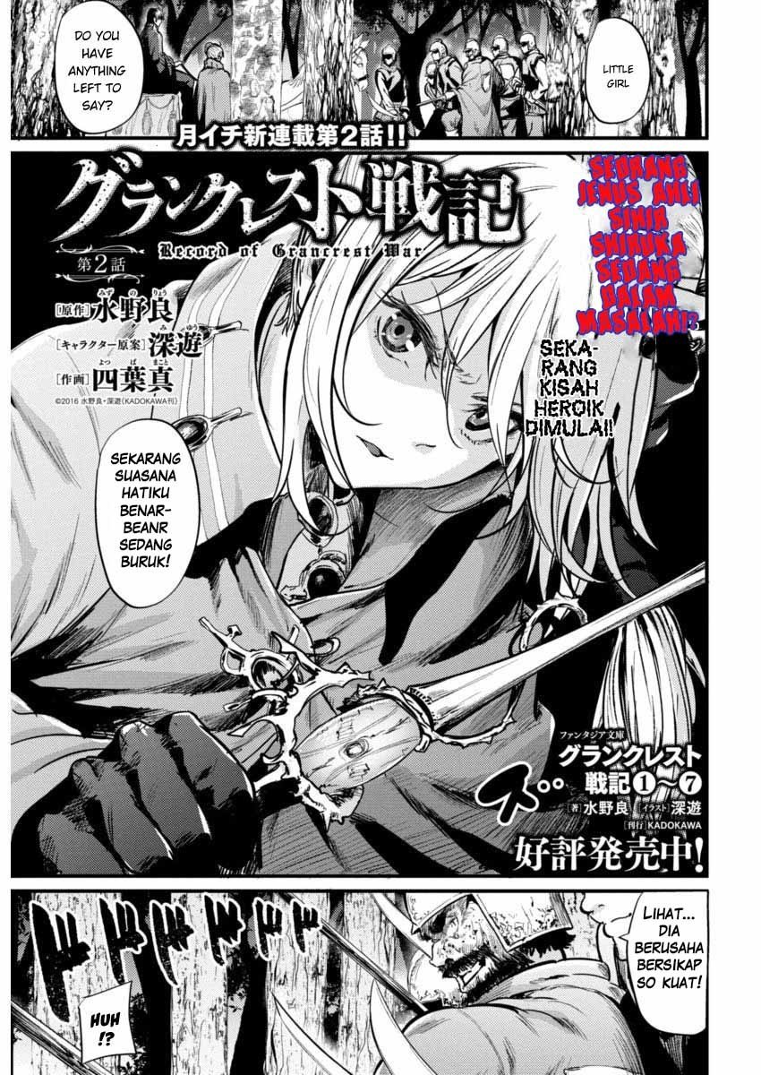 Grancrest Senki Chapter 02