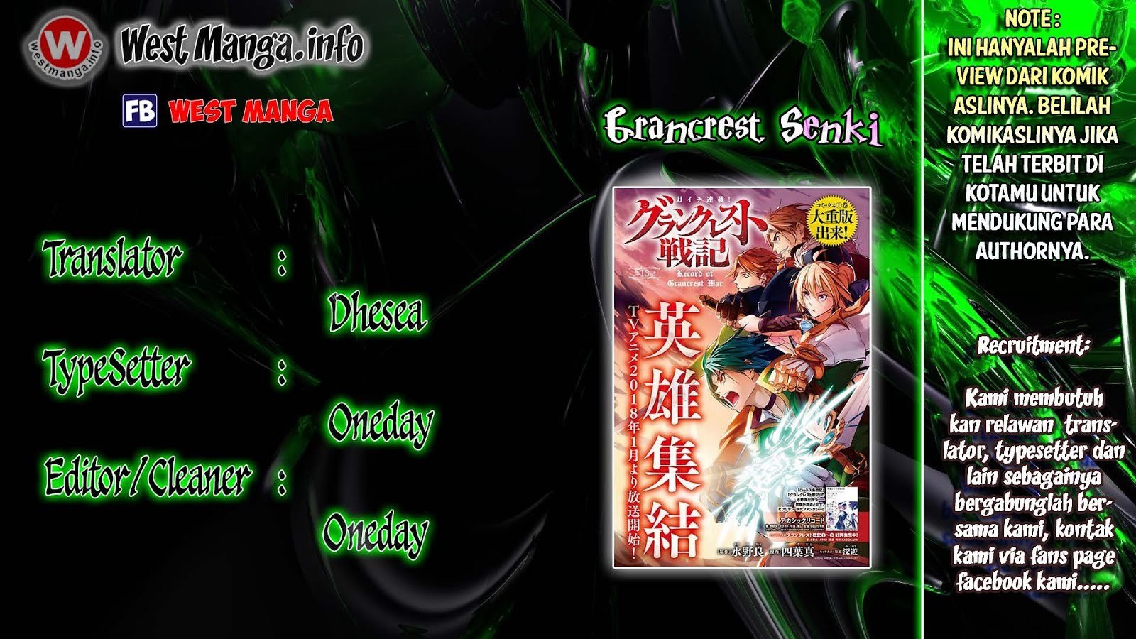 Grancrest Senki Chapter 20.2