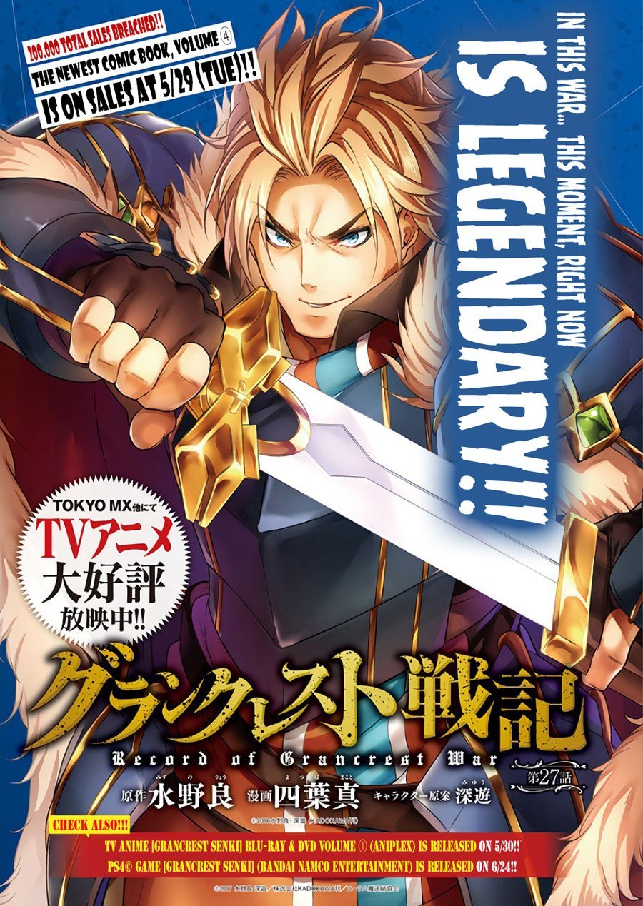 Grancrest Senki Chapter 27