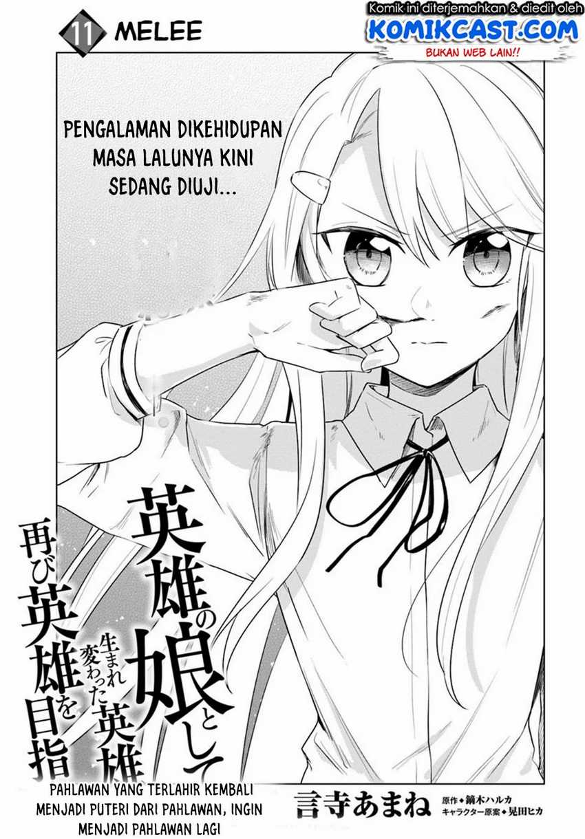 Eiyū no Musume to Shite Umarekawatta Eiyū wa Futatabi Eiyū o Mezasu Chapter 11.1