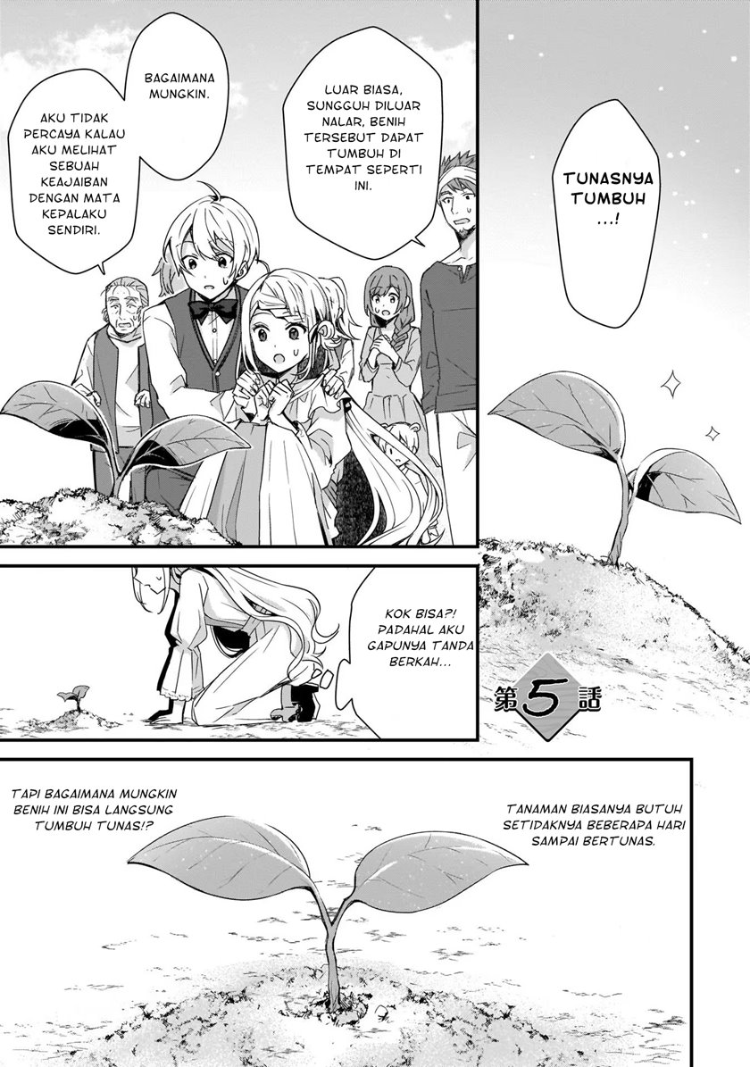 The Small Village of the Young Lady Without Blessing Chapter 05