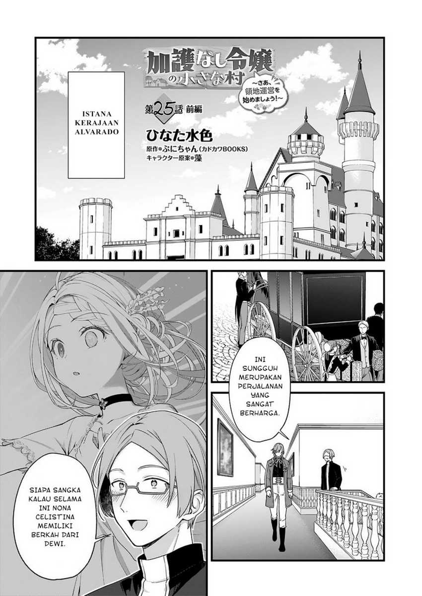 The Small Village of the Young Lady Without Blessing Chapter 25