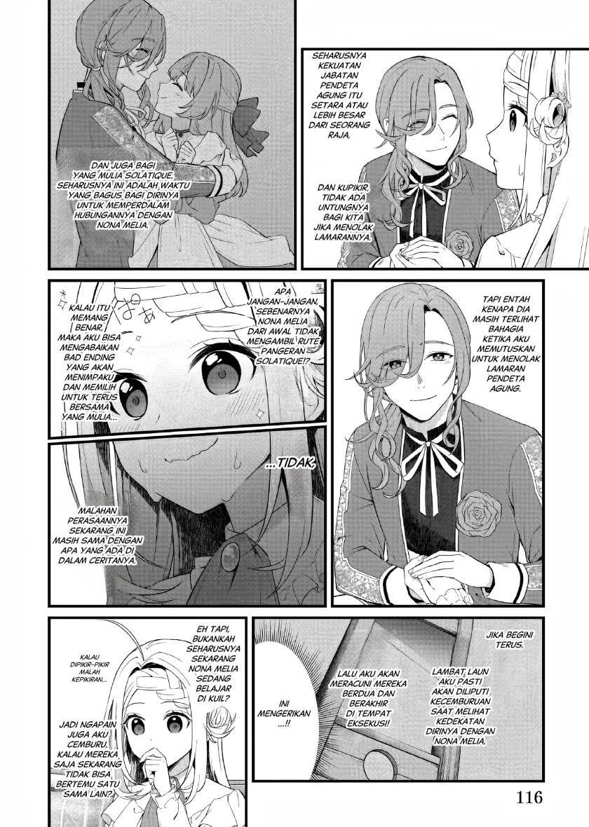 The Small Village of the Young Lady Without Blessing Chapter 32