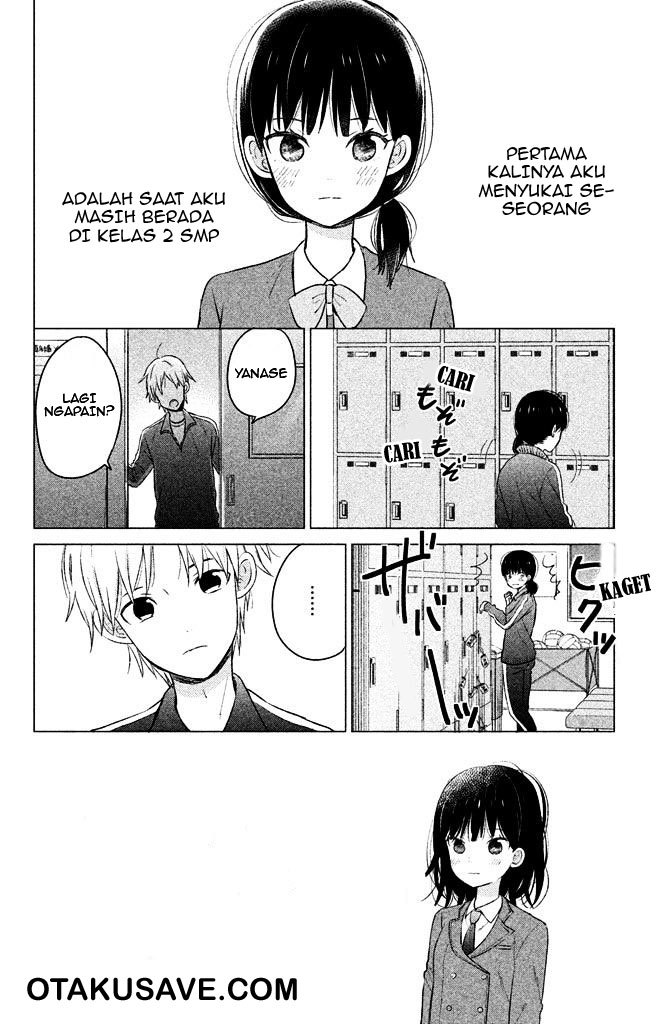 Chikyuu no Owari wa Koi no Hajimari Chapter 03