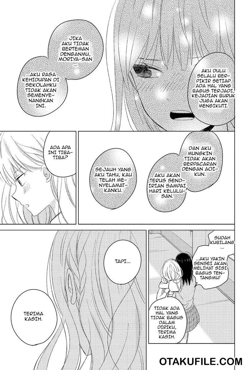 Chikyuu no Owari wa Koi no Hajimari Chapter 14