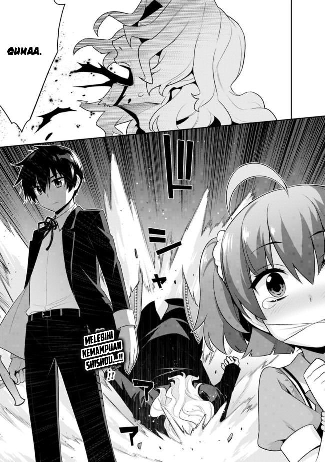 Rettou Me no Tensei Majutsushi ~ Shiitage Rareta Saikyou no Minashigo ga Isekai de Musou Suru Chapter 07