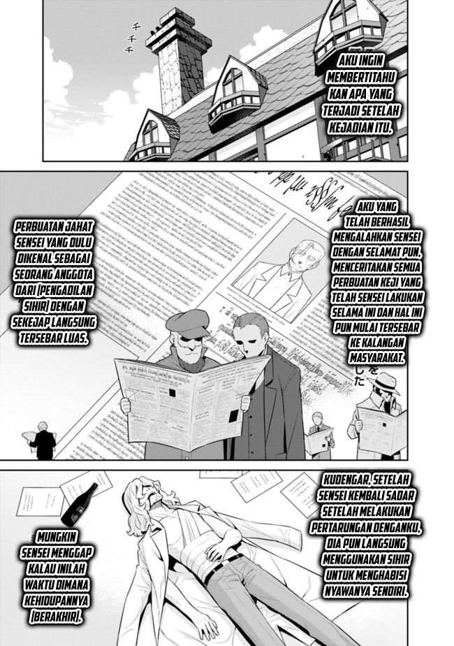 Rettou Me no Tensei Majutsushi ~ Shiitage Rareta Saikyou no Minashigo ga Isekai de Musou Suru Chapter 07