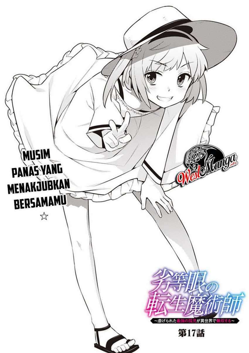 Rettou Me no Tensei Majutsushi ~ Shiitage Rareta Saikyou no Minashigo ga Isekai de Musou Suru chapter 17 halaman 4