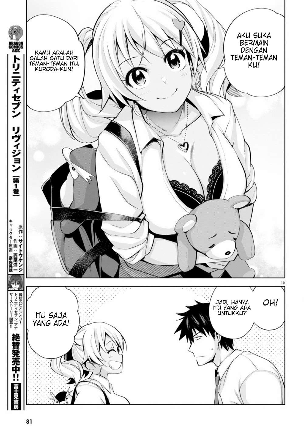 Kuro Gyaru-san ga Kuru! Chapter 05