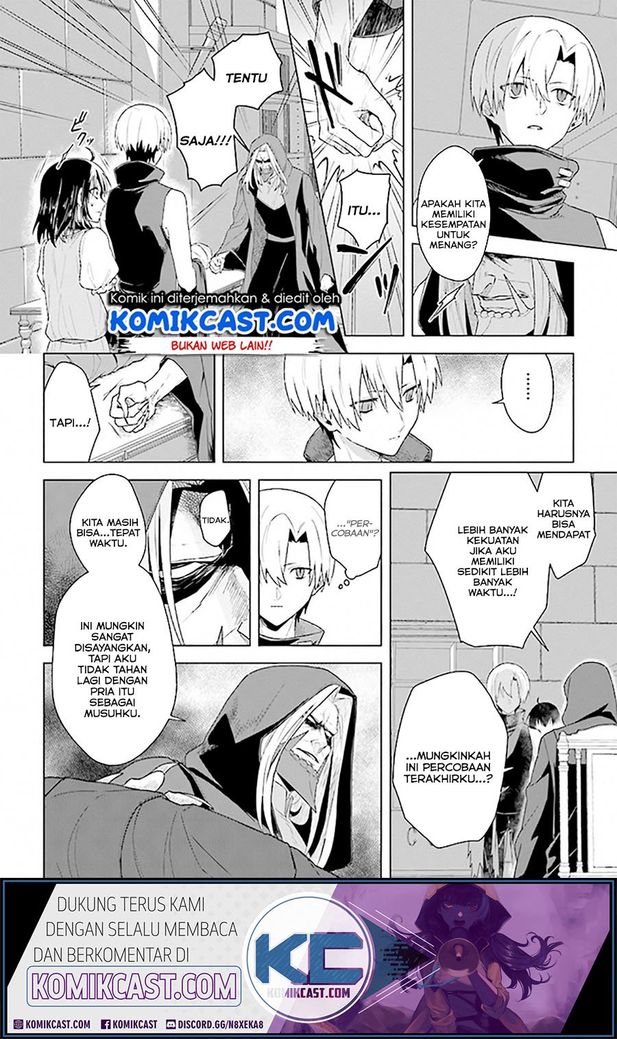 The Undead Lord of the Palace of Darkness Chapter 07