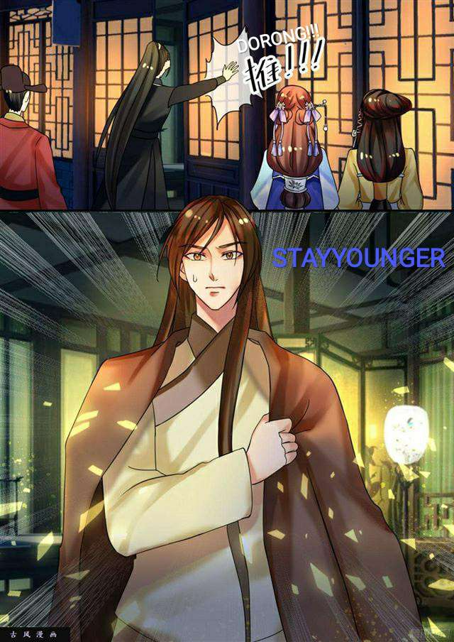 The Legend of Yun Xi Chapter 26