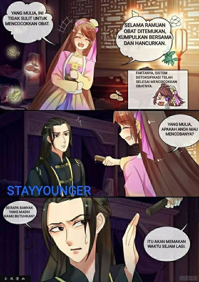 The Legend of Yun Xi Chapter 28