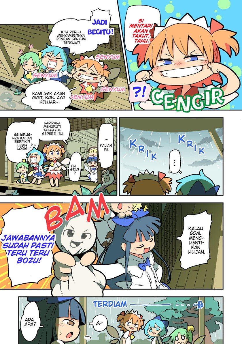 Touhou – Atai to Gensokyo Chapter 3 page 1