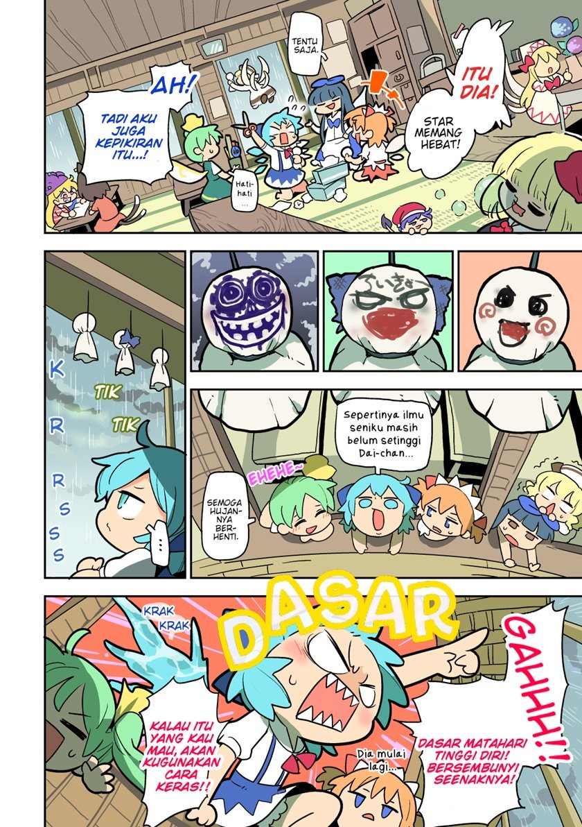 Touhou – Atai to Gensokyo Chapter 3 page 2