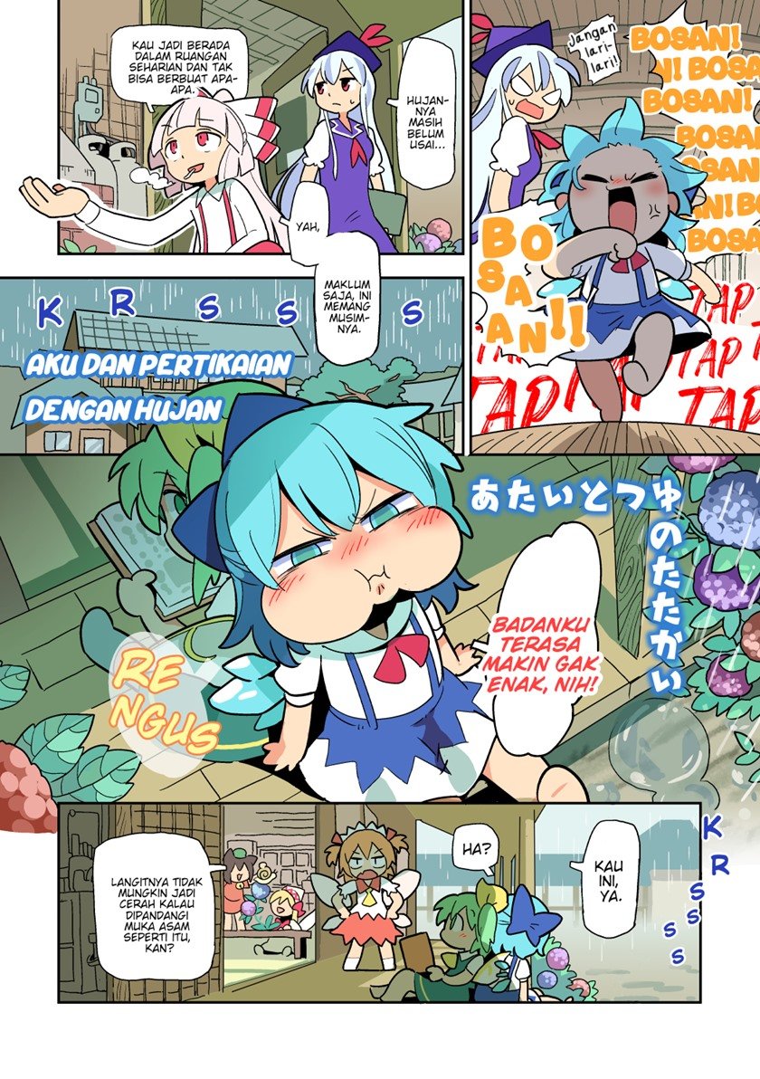 Touhou – Atai to Gensokyo Chapter 3 page 0