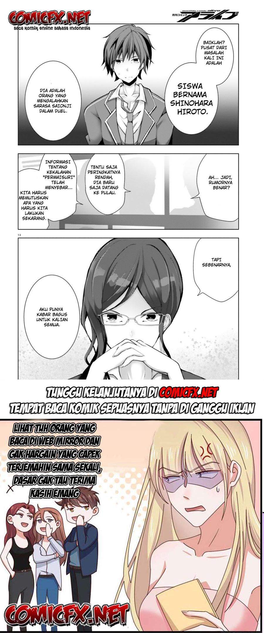 Liar Liar Chapter 04