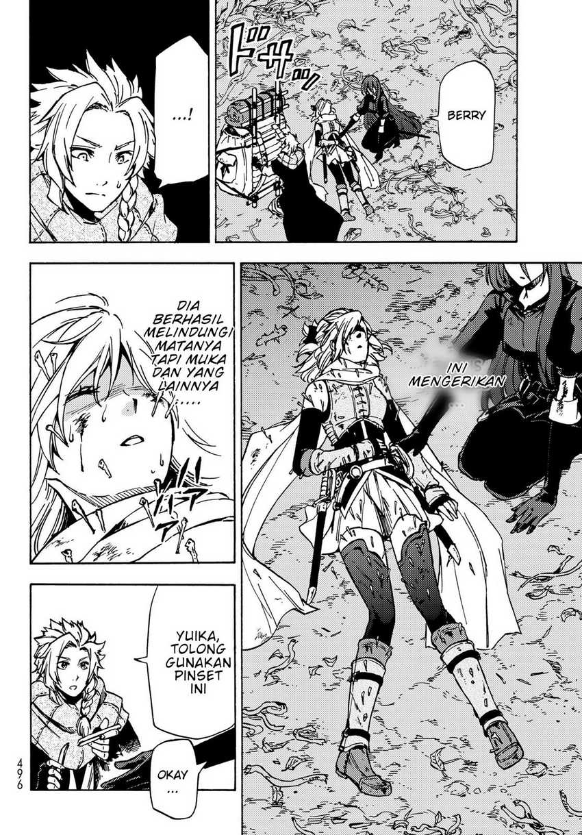 Dungeon Sherpa Chapter 07