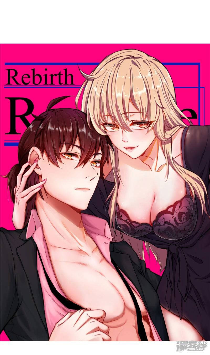 Rebirth of the Majestic Wife Chapter 02
