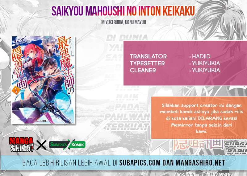 Saikyou Mahoushi no Inton Keikaku Chapter 01