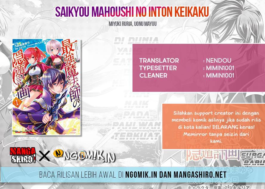 Saikyou Mahoushi no Inton Keikaku Chapter 08