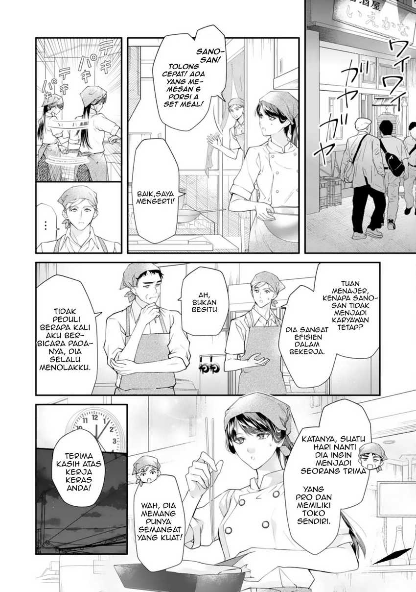 Neko Neko Youjo no Aijou Gohan ~Isekai de Mofumofu-tachi ni Ryouri wo Tsukurimasu!~ Chapter 01