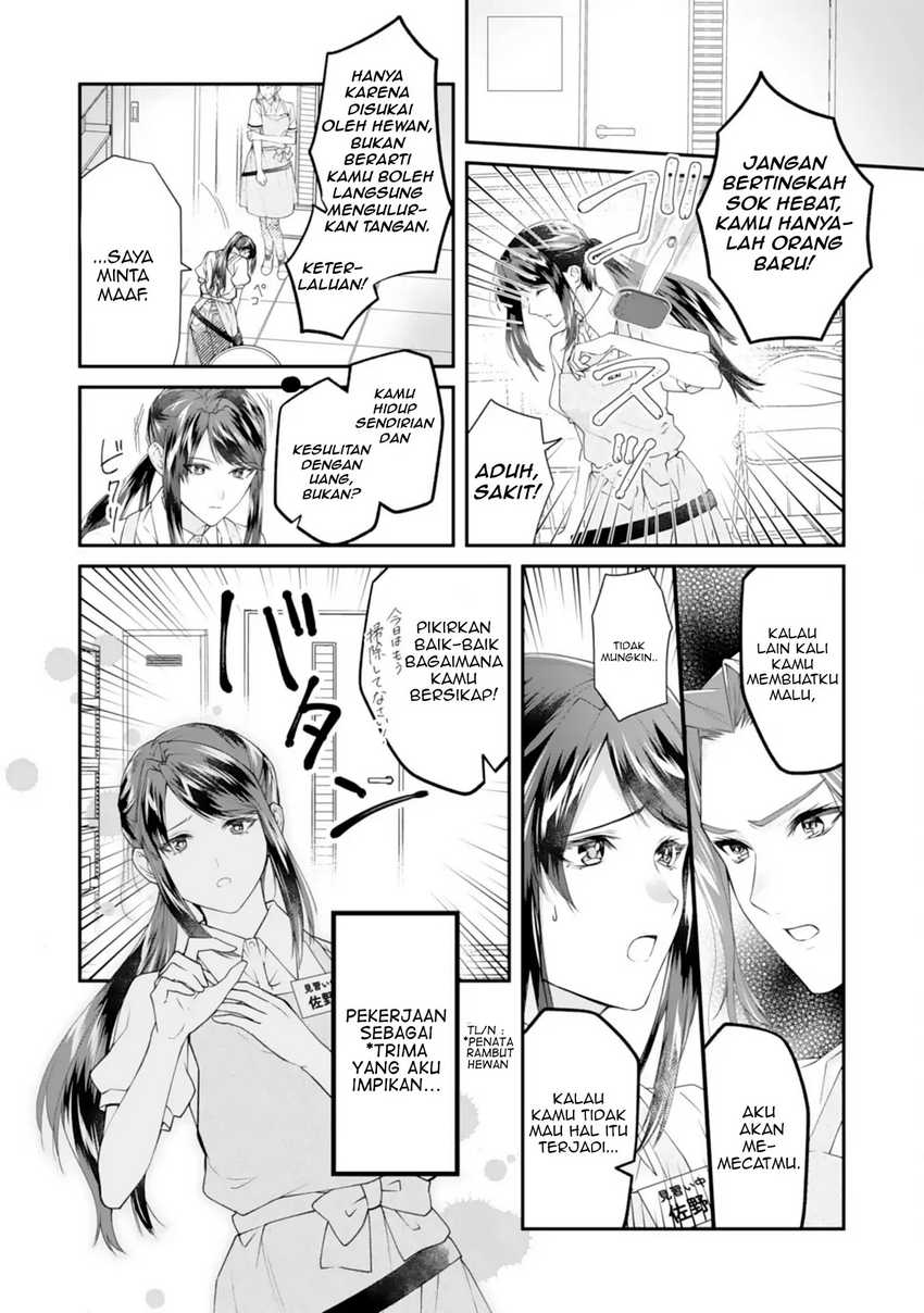 Neko Neko Youjo no Aijou Gohan ~Isekai de Mofumofu-tachi ni Ryouri wo Tsukurimasu!~ Chapter 01