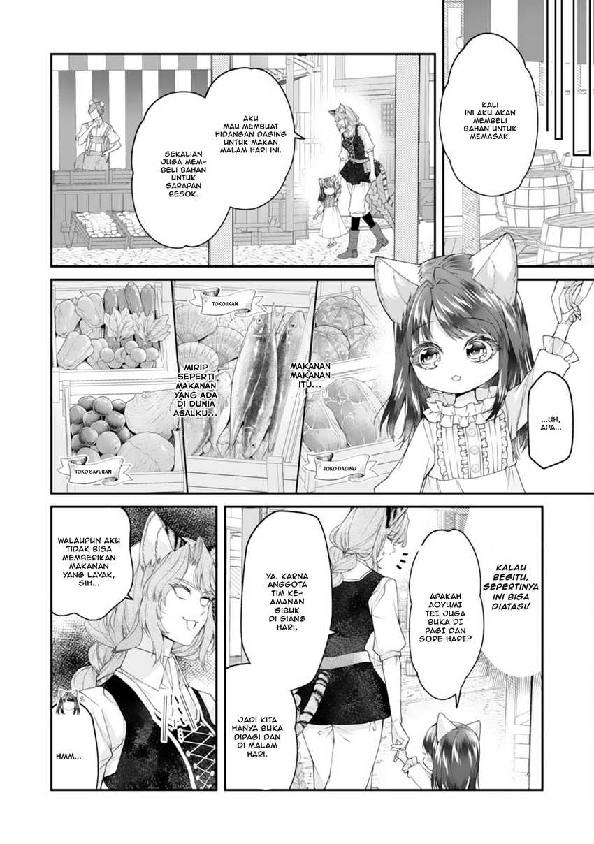Neko Neko Youjo no Aijou Gohan ~Isekai de Mofumofu-tachi ni Ryouri wo Tsukurimasu!~ Chapter 04