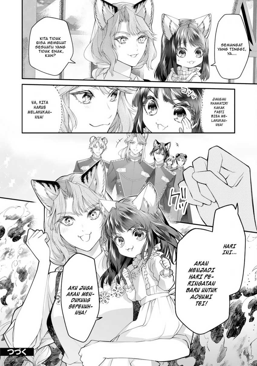 Neko Neko Youjo no Aijou Gohan ~Isekai de Mofumofu-tachi ni Ryouri wo Tsukurimasu!~ Chapter 04