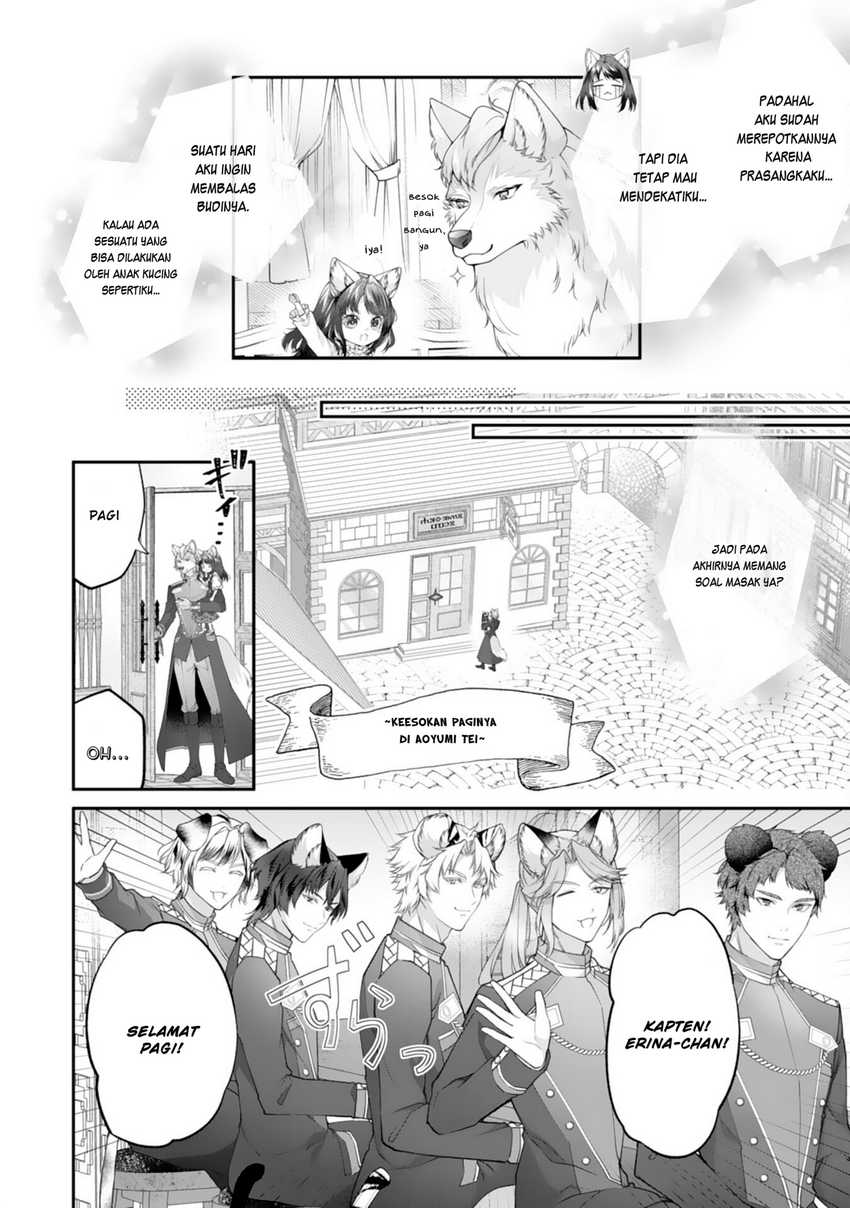 Neko Neko Youjo no Aijou Gohan ~Isekai de Mofumofu-tachi ni Ryouri wo Tsukurimasu!~ Chapter 06
