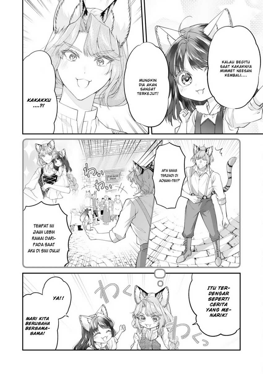 Neko Neko Youjo no Aijou Gohan ~Isekai de Mofumofu-tachi ni Ryouri wo Tsukurimasu!~ Chapter 06