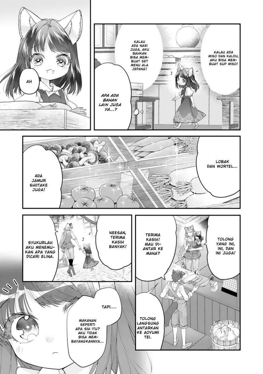 Neko Neko Youjo no Aijou Gohan ~Isekai de Mofumofu-tachi ni Ryouri wo Tsukurimasu!~ Chapter 06