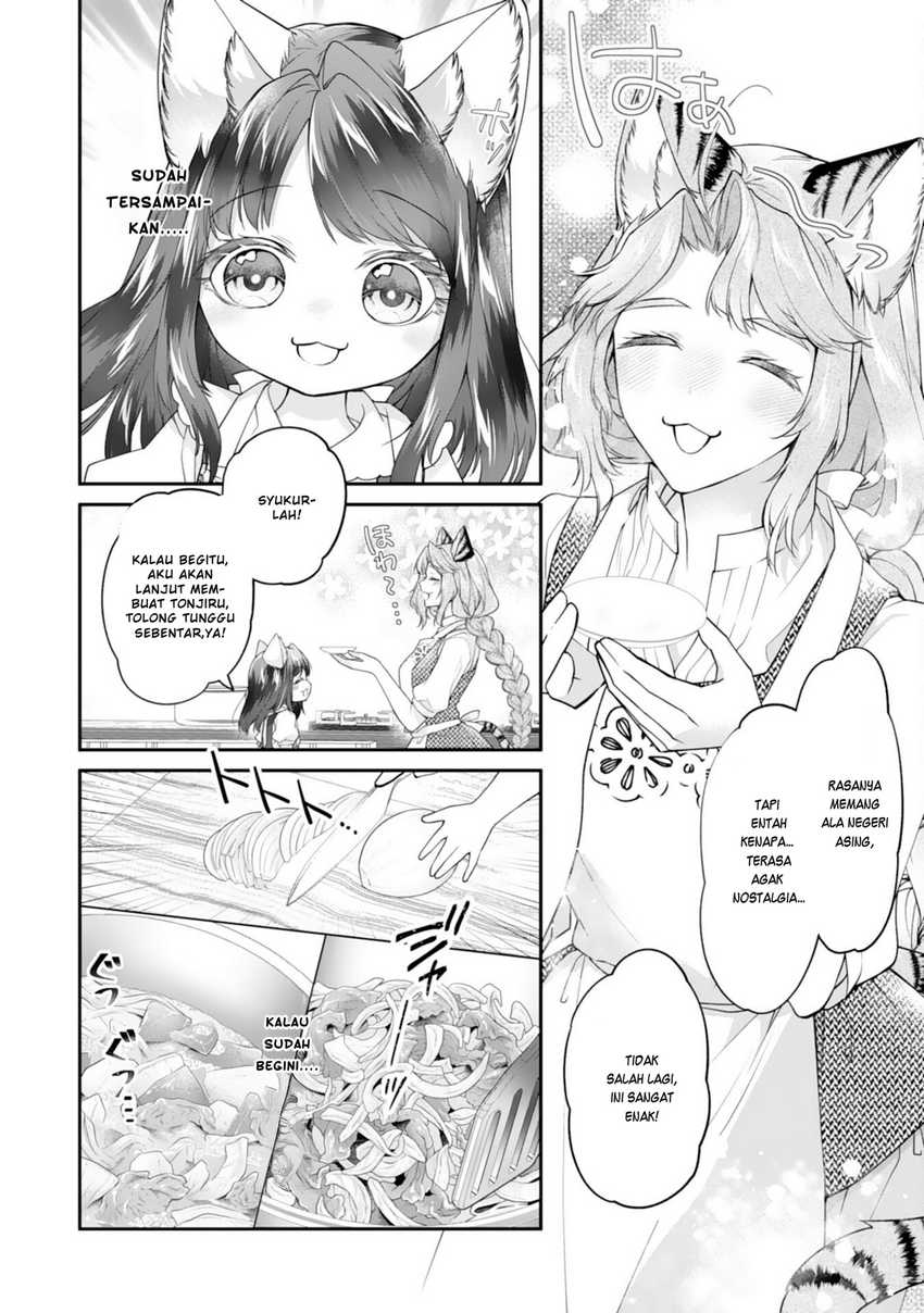 Neko Neko Youjo no Aijou Gohan ~Isekai de Mofumofu-tachi ni Ryouri wo Tsukurimasu!~ Chapter 07