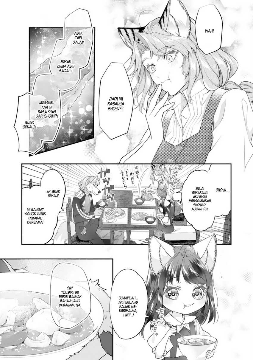 Neko Neko Youjo no Aijou Gohan ~Isekai de Mofumofu-tachi ni Ryouri wo Tsukurimasu!~ Chapter 07