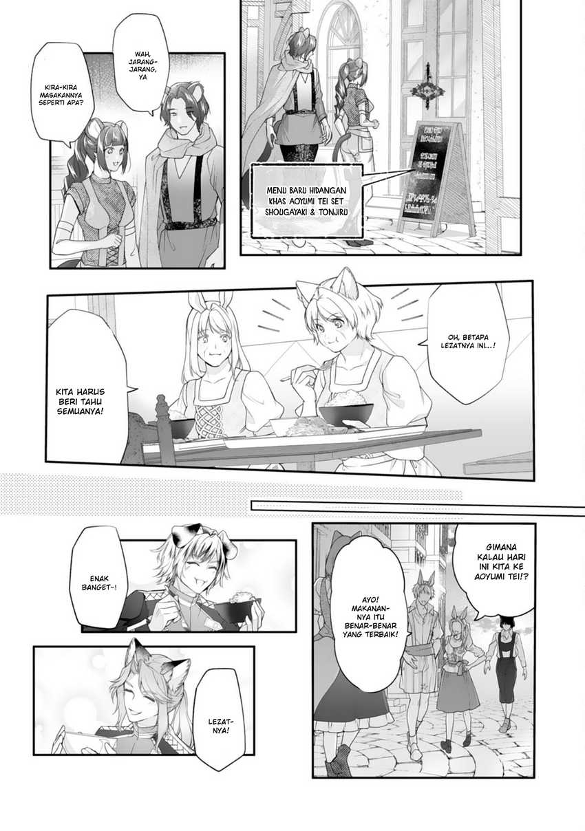 Neko Neko Youjo no Aijou Gohan ~Isekai de Mofumofu-tachi ni Ryouri wo Tsukurimasu!~ Chapter 07